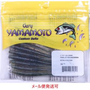 Gary YAMAMOTO ゲーリーヤマモト 4インチ カットテールワーム