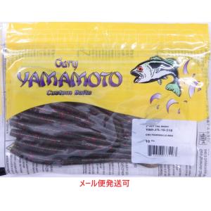 Gary YAMAMOTO（ゲーリーヤマモト） 4インチカットテールワーム 240