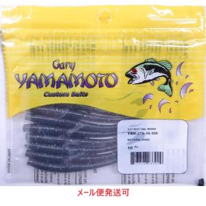 ほぼ未使用　引退ソフトルアーセット ゲーリーヤマモト　カットテール、 Gary YAMAMOTO ゲーリーヤマモト 4インチカットテールワーム 240