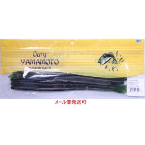 Gary YAMAMOTO ゲーリーヤマモト☆6.5インチカットテール