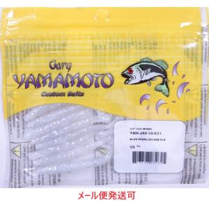 Gary YAMAMOTO（ゲーリーヤマモト） 2.5インチ レッグワーム 229