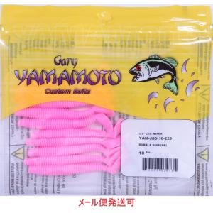 ゲーリヤマモト　レッグワームセット Gary YAMAMOTO ゲーリーヤマモト 2.5インチ レッグワーム 363