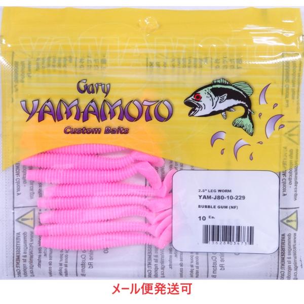 ゲーリーヤマモト 2.5インチ レッグワーム 229 ホットピンク (バブルガムカラー) 03473...