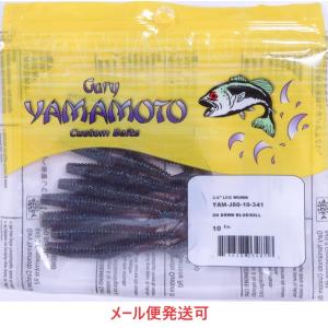 ゲーリーヤマモト ワーム エコ 2.9インチ レッグワーム 020 ブラック