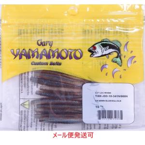 Gary YAMAMOTO（ゲーリーヤマモト） 2.5インチ レッグワーム 231