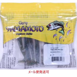 Gary YAMAMOTO（ゲーリーヤマモト） 2.9インチ レッグワーム 341