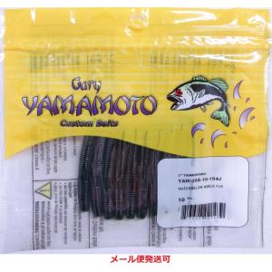 Gary YAMAMOTO ゲーリーヤマモト 3.5インチ カットテールワーム