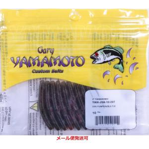 2025年9月】Gary YAMAMOTO 釣り ワームのおすすめ人気ランキング