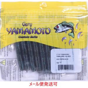 Gary YAMAMOTO ゲーリーヤマモト 3.5インチ カットテールワーム Gary YAMAMOTO ゲーリーヤマモト 3.5インチ カットテールワーム