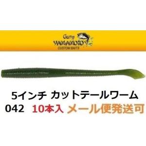 ズーム マグナムスワンプクローラー ZBC/ZOOM【1】 : バックラッシュ