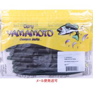 Gary YAMAMOTO（ゲーリーヤマモト） 5インチカットテールワーム 208