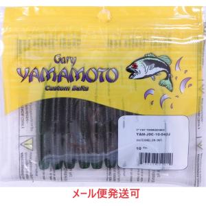 ゲーリーヤマモト 3インチ ファットヤマセンコー...の商品画像