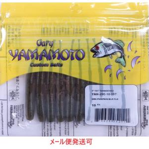 ヤマセンコー3\"➀➁セット Gary YAMAMOTO YAMAMOTO/ゲーリーヤマモト YAMASENKO 3