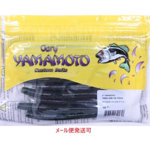Gary YAMAMOTO（ゲーリーヤマモト） 4インチヤマセンコー 021 ブラック