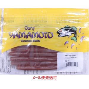 Gary YAMAMOTO（ゲーリーヤマモト） 4インチヤマセンコー 021 ブラック