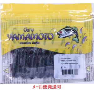 新品　ゲーリーヤマモト　スイムセンコー　約90パック分　他、カットテールなど 新品 ゲーリーヤマモト スイムセンコー 約90パック分 他、カット