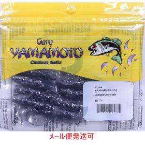 Gary YAMAMOTO（ゲーリーヤマモト） 4” グラブ （4．0インチ 入数