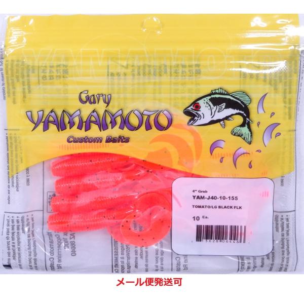 ゲーリーヤマモト 4インチグラブ 155   064466