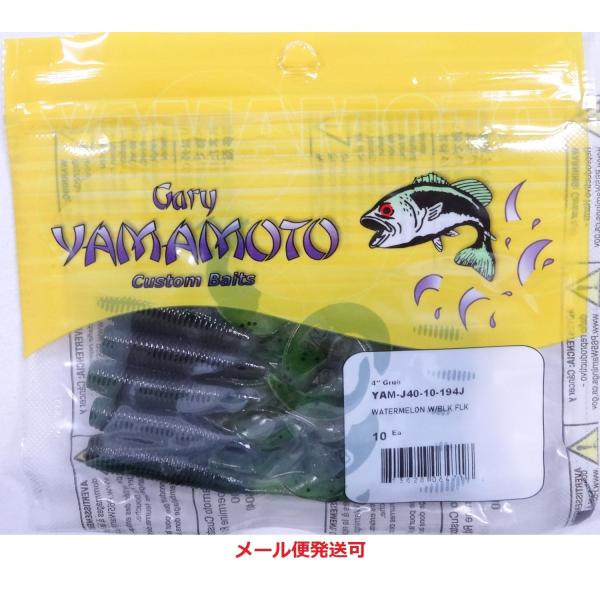 ゲーリーヤマモト 4インチグラブ 194J ウォーターメロン ペッパー 064718