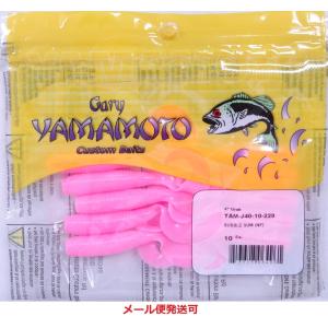 Gary YAMAMOTO ゲーリーヤマモト 3インチグラブ 038 ホワイト