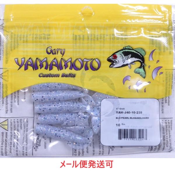 ゲーリーヤマモト 4インチグラブ 239 パールホワイト/ レインボーフレーク&amp;ペッパー 06504...