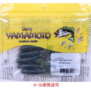 ゲーリーヤマモト　カットテール　ワームセット Gary YAMAMOTO ゲーリーヤマモト 4インチカットテールワーム 302