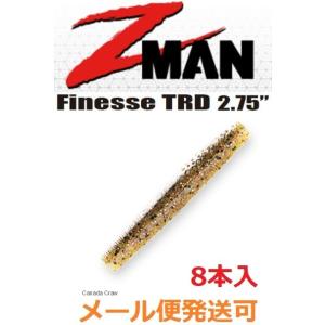 Z MAN フィネスTRD 2.75インチ 310 カナダクロー 005421
