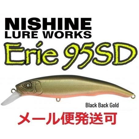 ニシネ ルアー ワークス エリー 95SD ブラックバックゴールド 100583