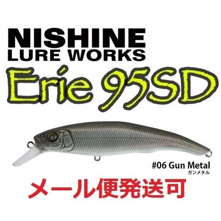 ニシネ ルアー ワークス エリー 95SD 06ガンメタル 100590