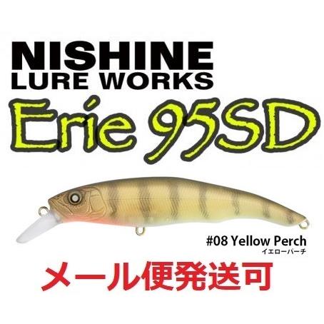 ニシネ ルアー ワークス エリー 95SD 08イエローパーチ 100613