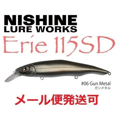 ニシネ ルアー ワークス エリー 115SD 06ガンメタル 100675