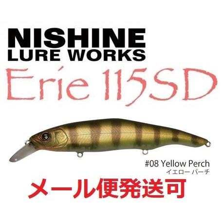ニシネ ルアー ワークス エリー 115SD 08イエローパーチ 100699