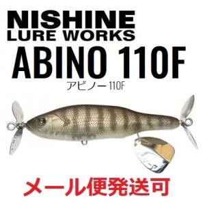 ニシネ ルアー ワークス アビノー 110F 02 Juvenile Bluegill 100743