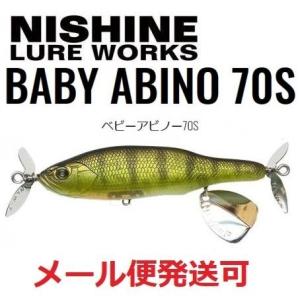 ニシネ ルアー ワークス アビノー 70S 03 Yellow Perch 100842 ベビーアビノー