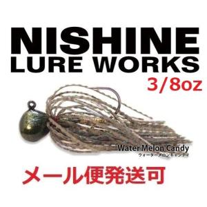 ニシネ ルアー ワークス ニシネフィネスフットボールジグ 10g 3/8oz ウォーターメロンキャンディ 100903