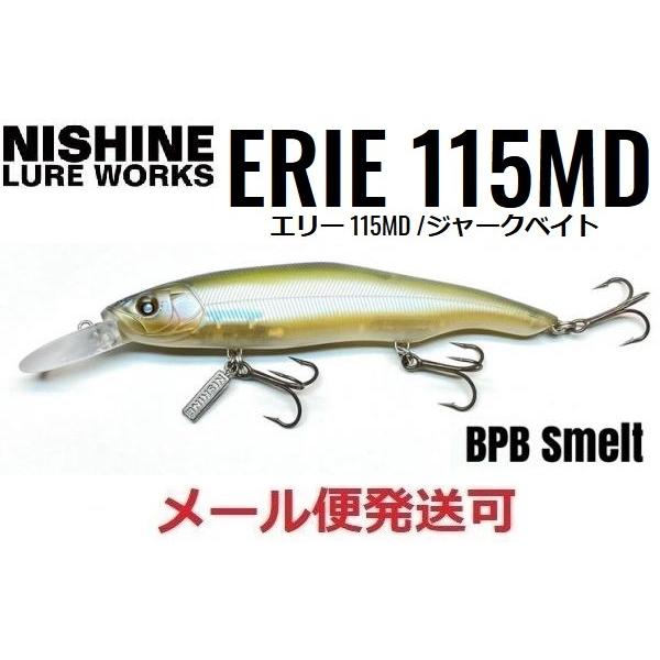 ニシネ ルアー ワークス エリー 115MD BPBスメルト 101337