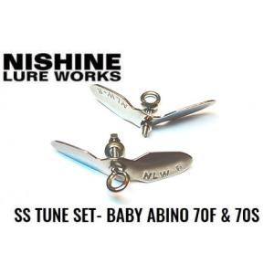 ニシネ ルアー ワークス SS チューンセット ベビー アビノー 70F ＆ 70S 101627