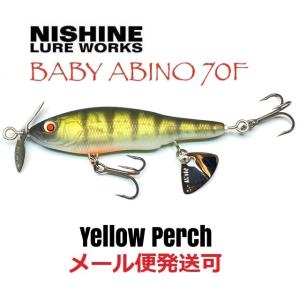 ニシネ ルアー ワークス ベビー アビノー 70F 03 Yellow Perch 101764