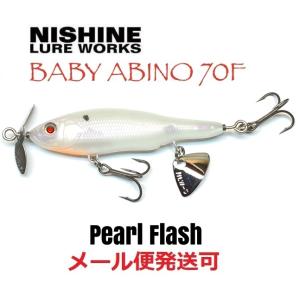 ニシネ ルアー ワークス ベビー アビノー 70F 05 Pearl Flash 101788