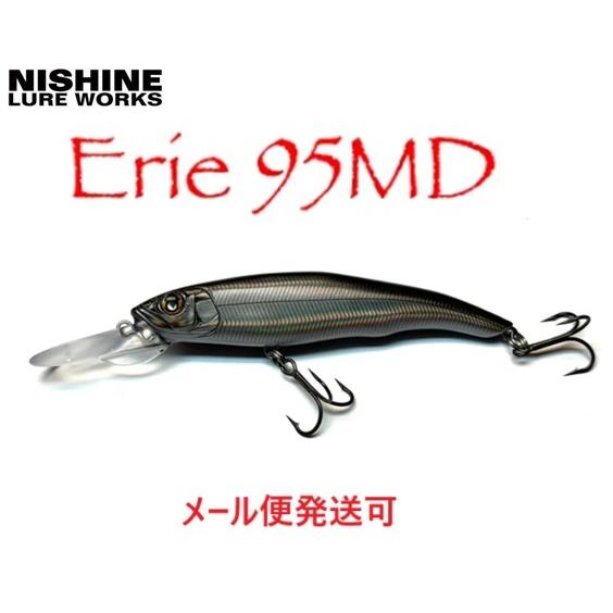 ニシネ ルアー ワークス エリー 95MD ガンメタル 102631