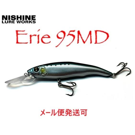 ニシネ ルアー ワークス エリー 95MD イワシクローム 102679