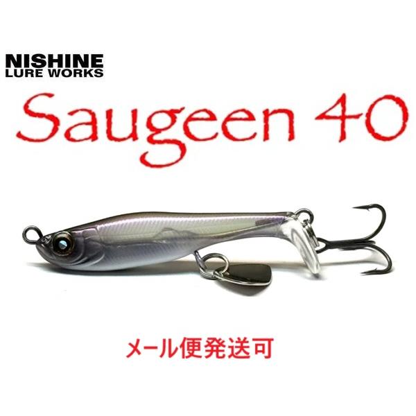 ニシネ ルアー ワークス ソギーン 40 ゴースト 102693
