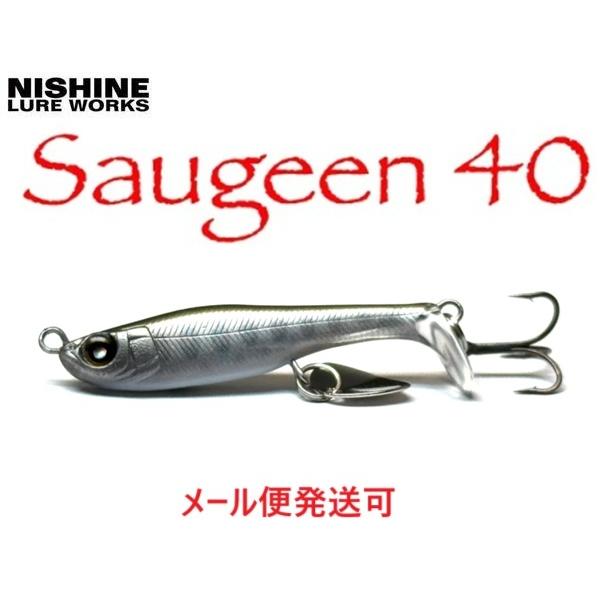 ニシネ ルアー ワークス ソギーン 40 ベビートラウト 102730