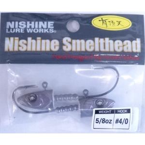 ニシネ ルアー ワークス スメルトヘッド 2/7oz 8.0g 2/0 有頂天