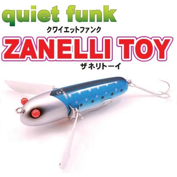 クワイエットファンク ザネリトーイ 5/8oz BFLS