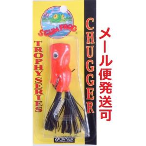 スカムフロッグ チャガー オレンジ