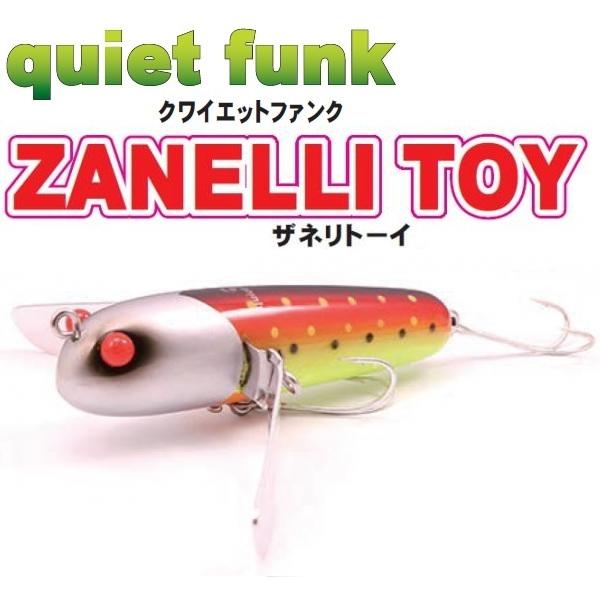 クワイエットファンク ザネリトーイ 5/8oz RFLS