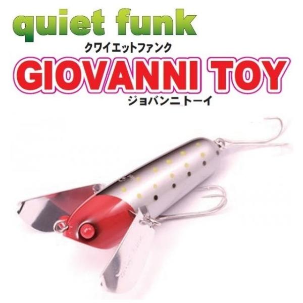 クワイエットファンク ジョバンニトーイ 5/8oz RHFL