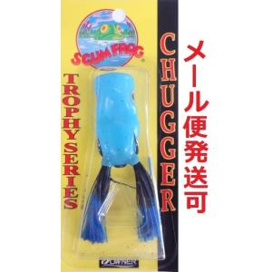 スカムフロッグ チャガー スカイブルー