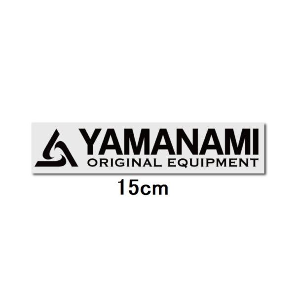 YAMANAMI カッティングステッカー ブラック 15cm 山波商店
